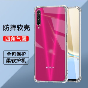 荣耀play3四角气囊防摔手机壳减震抗摔honor全包透明简约硅胶软壳play3e新款手机套裸机手感荣耀play3保护壳e