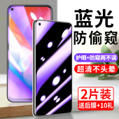 vivoy50钢化膜防窥y50防窥膜全屏覆盖抗蓝光V1965A手机5G版 防偷窥膜vivi全包防摔防爆vovi玻璃防偷窃vovo贴膜