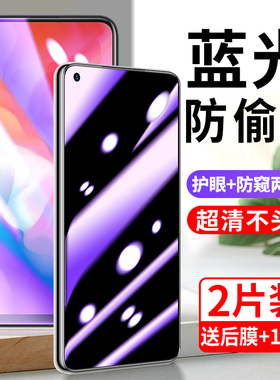 vivoy50钢化膜防窥y50防窥膜全屏覆盖抗蓝光V1965A手机5G版防偷窥膜vivi全包防摔防爆vovi玻璃防偷窃vovo贴膜