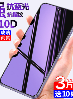 适用于一加ace6T钢化膜防摔防爆无白边新款1+ace6手机膜oneplus高清透明钢化玻璃ace6t保护膜抗蓝光护眼