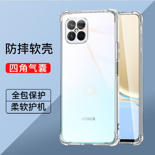 名深荣耀play5全包透明手机壳honorplay5活力版四角气囊保护套华为play5T简约硅胶软壳活力版男女减震抗摔壳p