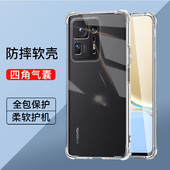 适用小米mix4四角气囊防摔手机壳mix4全包透明裸机手感mi简约硅胶软壳mix4男女超薄防摔mix4减震抗摔mi保护壳