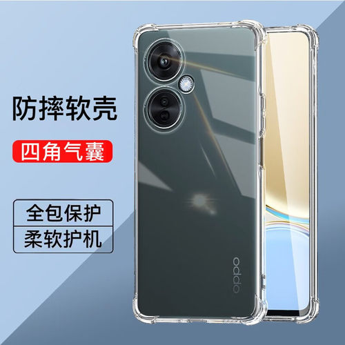 oppok11x系列气囊防摔手机壳