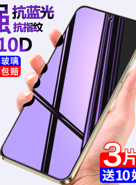 适用于真我15t钢化膜高清透明防摔防爆realme15全屏覆盖抗蓝光护眼15t手机膜全屏覆盖钢化玻璃新款无白边贴膜