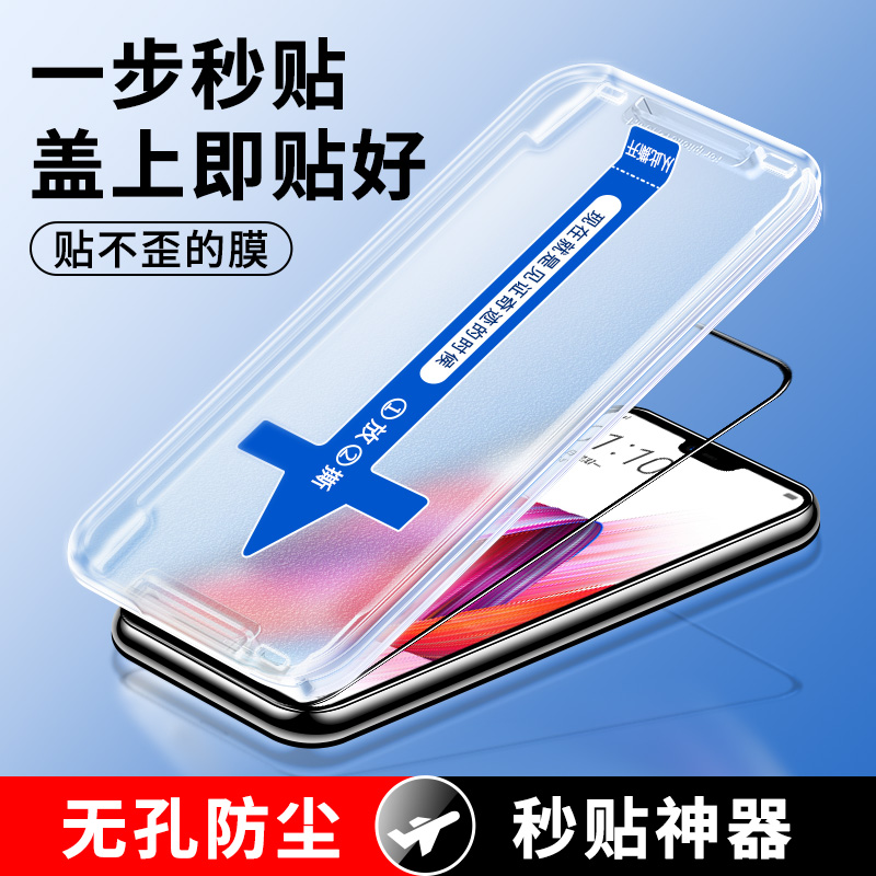 oppor15钢化膜新款秒贴盒oppo梦境版r防偷窥15标准opopr全屏0PP0R星云oppr梦镜版保护手机膜辅助贴膜神器蓝光