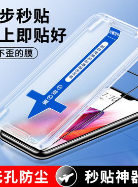 oppor15钢化膜新款秒贴盒oppo梦境版r防偷窥15标准opopr全屏0PP0R星云oppr梦镜版保护手机膜辅助贴膜神器蓝光