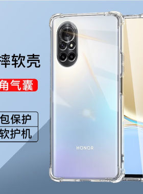 荣耀v40系列气囊手机壳