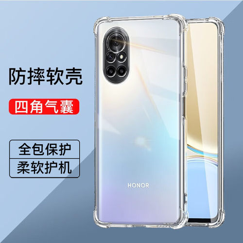 荣耀v40系列气囊手机壳