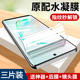 三星GalaxyNote10曲面水凝膜高清透明全包手机膜note10 防偷窥抗蓝光保护膜曲面贴合防摔10防指纹samsung贴膜