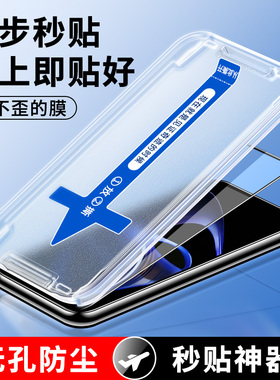 名深适用华为荣耀X40GT钢化膜新款秒贴盒防偷窥全屏全包边honor保护5g手机膜ADT-AN00辅助贴膜神器抗蓝光防摔