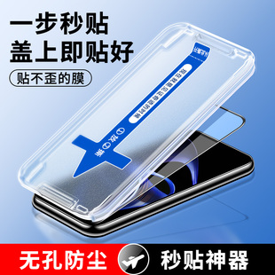 秒贴盒防偷窥全屏覆盖全包边honor保护5g手机膜ADT 适用华为荣耀X40GT钢化膜新款 AN00辅助贴膜神器抗蓝光防摔