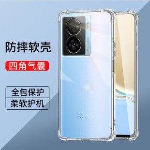 全包透明手機套iqooz7簡約硅膠軟殼IOQOZ7i減震抗摔保護殼 IQOOz7四角氣囊防摔手機殼iqooz7i裸機手感男女同款