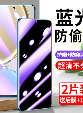 适用荣耀x30钢化膜防窥华为x30max手机膜全屏覆盖x30i防窥膜x3o防窥保护膜抗蓝光Ⅹ30防偷窥honorx30防摔mas