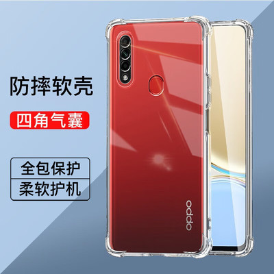 oppoa8气囊防摔手机壳