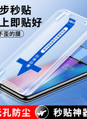 适用小米9钢化膜新款秒贴盒小米9pro防偷窥全屏覆盖cc9e保护5g手机膜辅助贴膜神器防窥屏防摔防指纹抗蓝光9