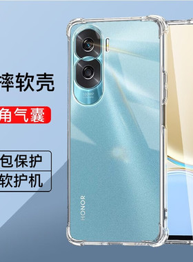 名深适用荣耀x50全包透明裸机手感华为honorx50i四角气囊防摔手机壳x50i+简约硅胶软壳减震抗摔x50超薄保护