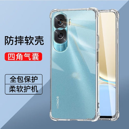 荣耀x50i系列气囊防摔手机壳