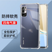 红米note10四角气囊防摔手机壳5G全包透明redmi硅胶简约软壳note10pro超薄裸机手感保护套note10男女款 保护壳