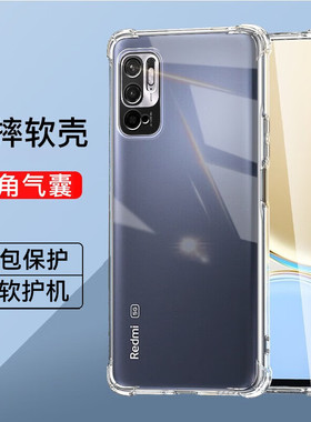 红米note10四角气囊防摔手机壳5G全包透明redmi硅胶简约软壳note10pro超薄裸机手感保护套note10男女款保护壳