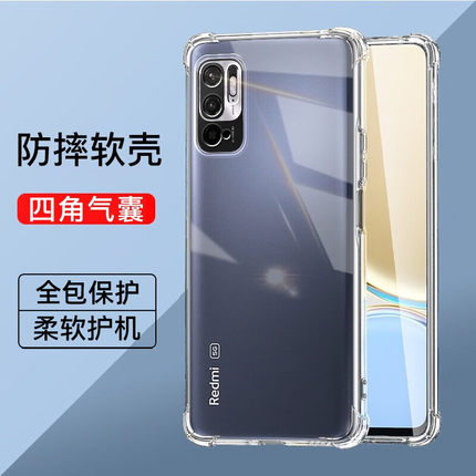 红米note10四角气囊防摔手机壳5G全包透明redmi硅胶简约软壳note10pro超薄裸机手感保护套note10男女款保护壳