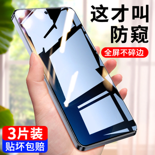 红米k70防窥钢化膜全屏覆盖防摔防爆手机膜k70pro自动吸附透明黑边防指纹保护膜redmo70E防偷窥保护隐私贴膜p