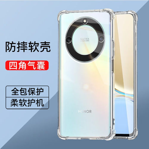 荣耀x40系列气囊防摔手机壳