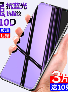 华硕rog5钢化膜rog3org2玩家国度