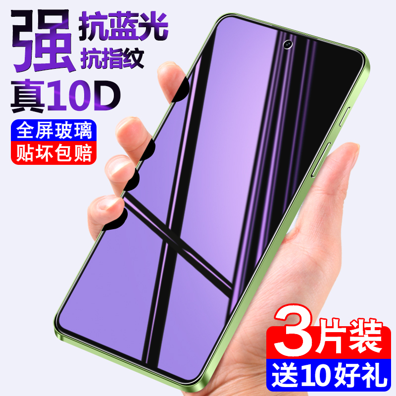 适用oppok11钢化膜oppok11x