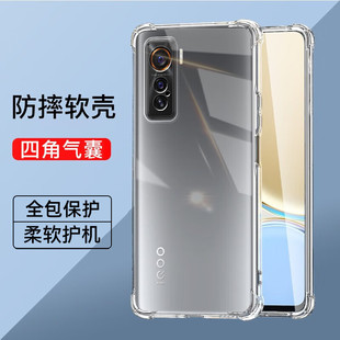 适用IQOO5简约硅胶软壳全包透明手机套iqoo5pro四角气囊防摔手机壳男女同款裸机手感IQOO减震5pro超薄保护壳p