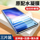 opporeno5pro钢化水凝膜reno5pro十手机膜opporeno4防窥膜reno4por 贴膜5k全屏se曲面屏opopreno5g全包opreno