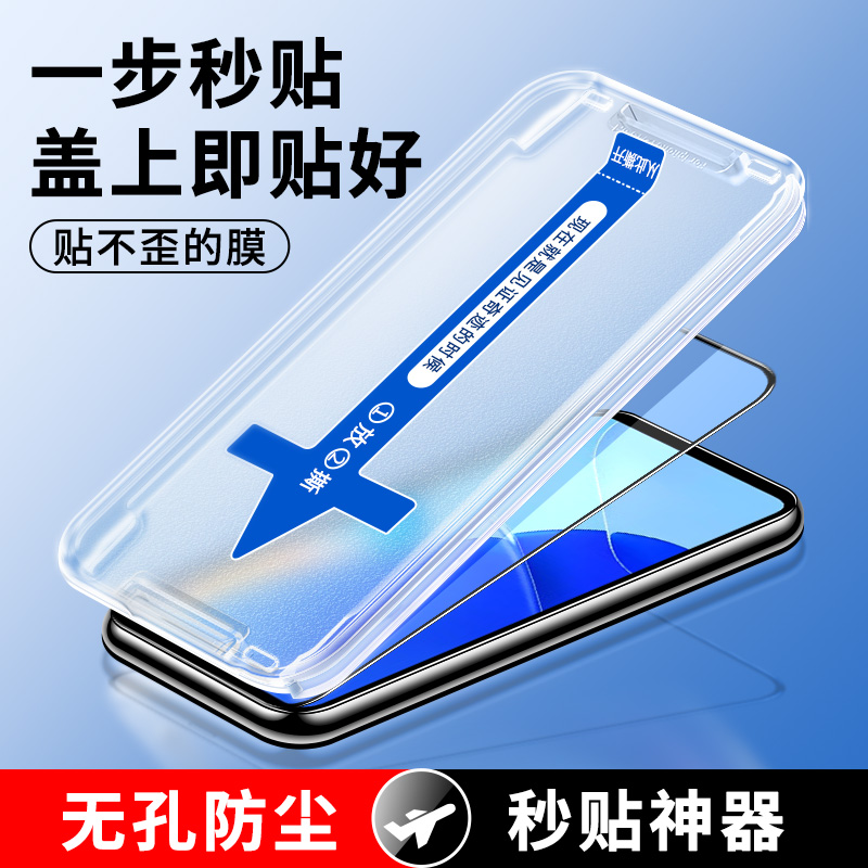 适用华为nova9se防窥秒贴钢化膜