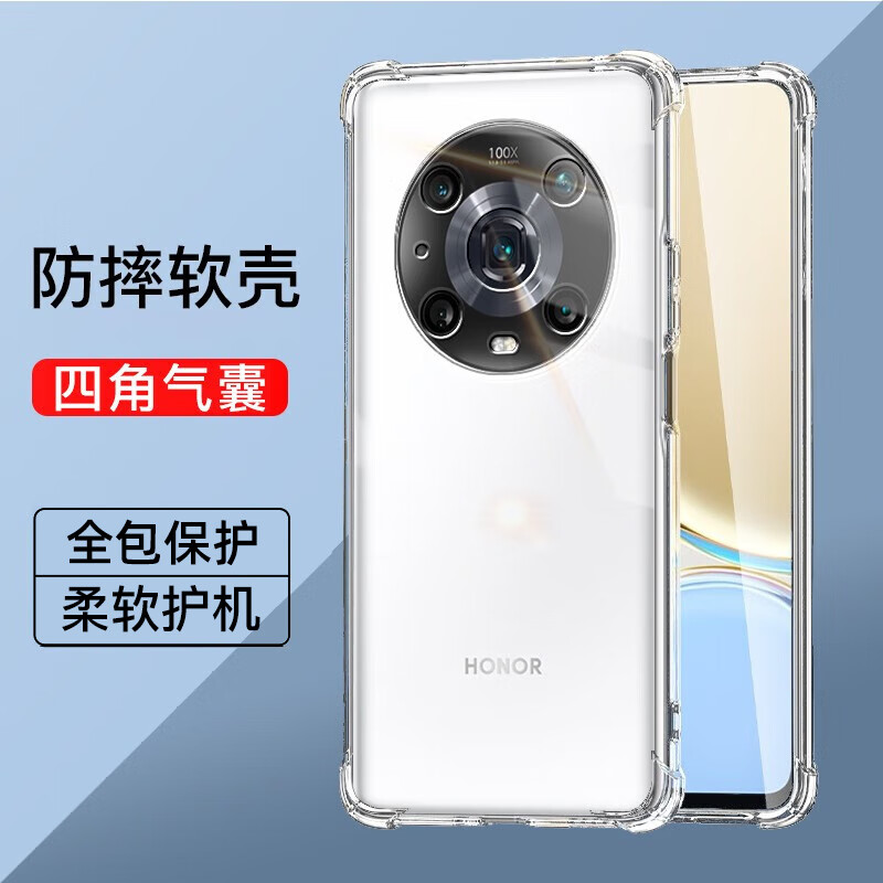 荣耀magic4系列气囊防摔手机壳