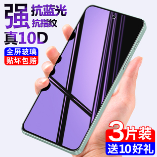 适用于vivoy500pro钢化膜全屏覆盖防摔防爆新款无白边手机膜y500高清透明抗蓝光护眼vivo保护膜y500p玻璃贴膜