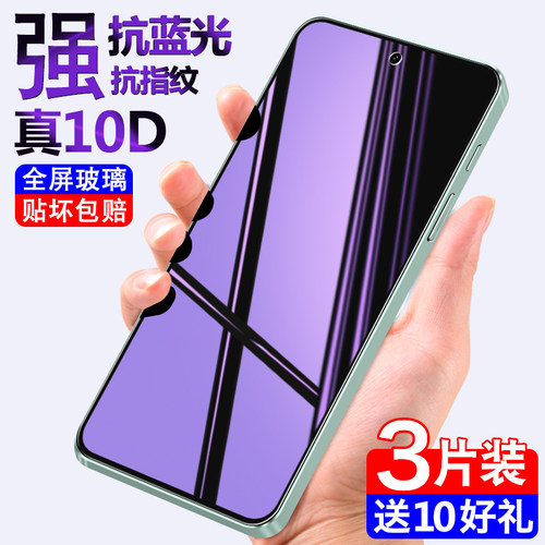 vivoy500pro防摔高清钢化膜