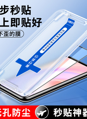 适用华为荣耀50se钢化膜新款秒贴盒防偷窥全屏覆盖jlh一an00全包边honor保护5ose手机膜辅助贴膜神器蓝光防摔