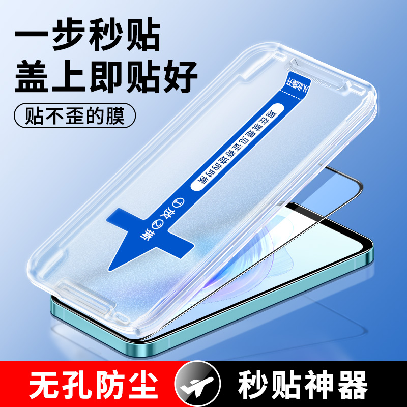 适用华为荣耀X50i钢化膜新款秒贴盒v20防偷窥20青春版全屏覆盖全包honor保护5g手机膜辅助贴膜神器抗蓝光防摔 3C数码配件 手机贴膜 原图主图