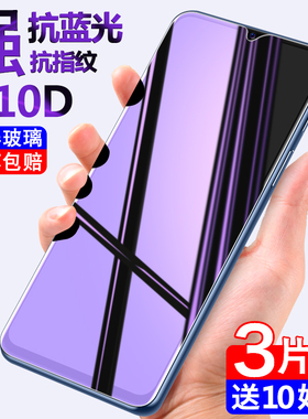 适用于华为p30钢化膜p10全屏覆盖p10plus手机全包p30puls无白边P1O零P3O玻璃护眼抗蓝光防摔防指纹保护贴膜