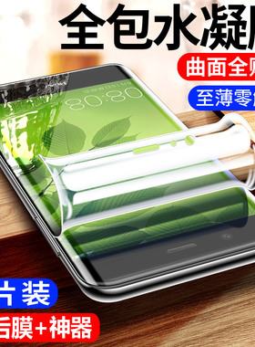 适用于华为nova2手机膜全屏覆盖nova2s水凝膜全包抗蓝光novo2plus钢化膜防摔HWI-AL00保护nove高清防指纹软膜