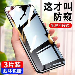 适用真我GT5钢化膜gtneo5防窥膜realmegt5手机realme真我gtneo5se全屏neo5贴膜neo5se全包边oppo新款 防偷窥屏