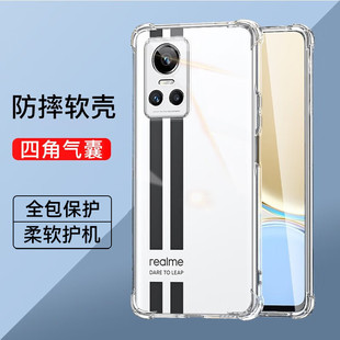 realme四角气囊防摔手机壳GTneo3简约硅胶软壳减震抗摔真我保护壳 真我GTneo3全包透明手机套裸机手感男女同款