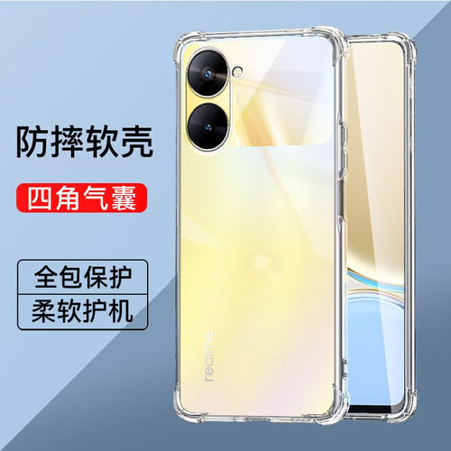 真我v30气囊防摔手机壳