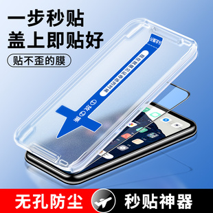 oppok7钢化膜新款秒贴盒oppok7x防偷窥全屏覆盖k7x全包opop保护手机膜0pp0辅助贴膜神器蓝光防窥防摔指纹防尘