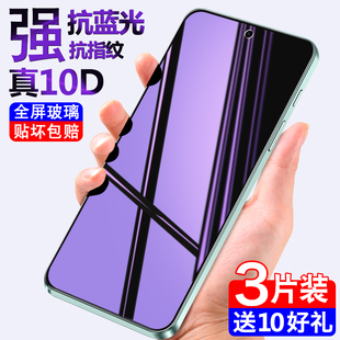 荣耀畅玩70plus钢化膜高清透明无白边新款 honor手机膜畅玩60plus防摔防爆防指纹手机膜畅玩50plus护眼玻璃膜p