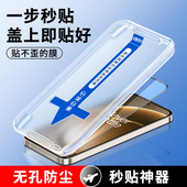 适用于一加15秒贴钢化膜高清防摔防爆全屏覆盖保护膜oneplus抗蓝光护眼15手机膜钢化玻璃防偷窥无白边15贴膜