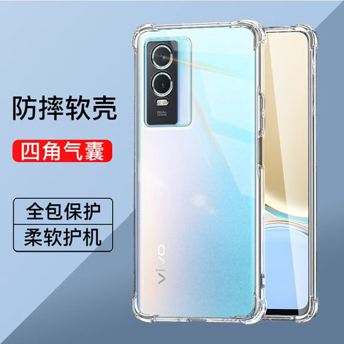 vivoy76s气囊防摔手机壳