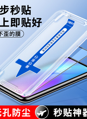 适用红米k20pro钢化膜新款秒贴盒K30防偷窥全屏小米redmik30s至尊纪念版保护手机辅助贴膜神器防窥屏摔k30POR