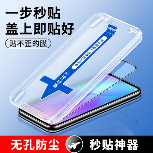 适用红米k20pro/30pro防窥钢化膜