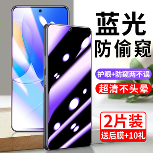 适用华为Nova9se防窥膜nova8se钢化膜nowa9se手机navo8se防窥全屏覆盖蓝光5G全包novo玻璃nove防偷窥屏es贴膜