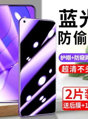 适用华为Nova7防窥膜nova7se钢化膜nowa7手机膜navo7防窥全屏覆盖蓝光5G活力版novo7玻璃nove7防偷窥屏es贴膜