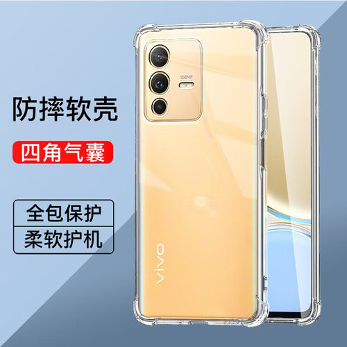 vivos12系列气囊防摔手机壳